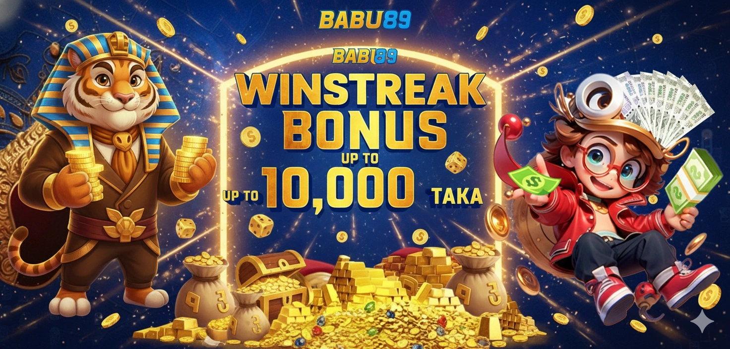 Win streak bonus - Win up to 10,000 taka with consecutive wins